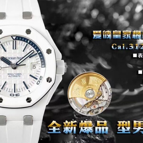 APS Factory Audemars Piguet Royal Oak Black Dial 42mm