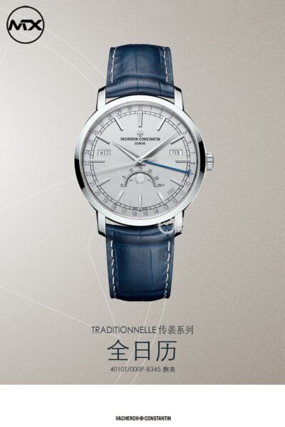 Vacheron Constantin Traditionnelle Black Dial 41mm