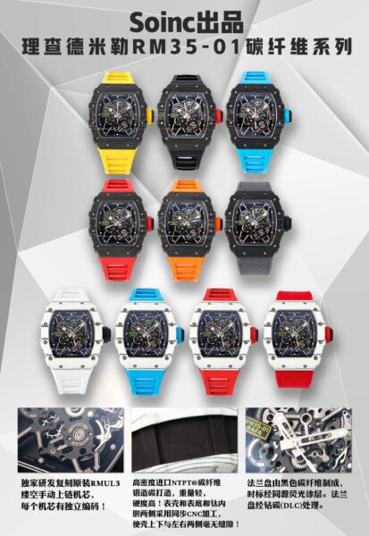 Richard Mille Black Dial Soinc: RM35-01 Carbon Fibre