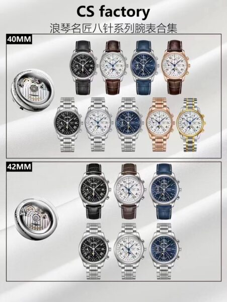 Longines Master Collection 42mm