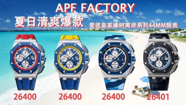 Audemars Piguet Royal Oak Offshore 44mm