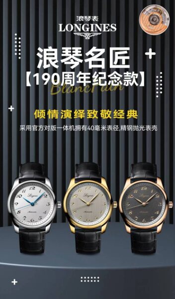 Longines Master Collection 40mm