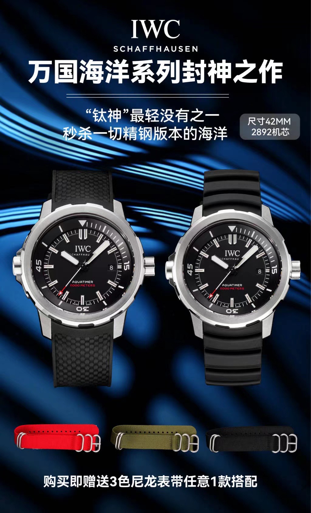 i1679175445_9124_0 IWC 42mm TPS Titanium Stainless Steel - Image 1