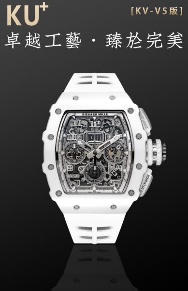 Richard Mille RM11-03 Custom Glass Original