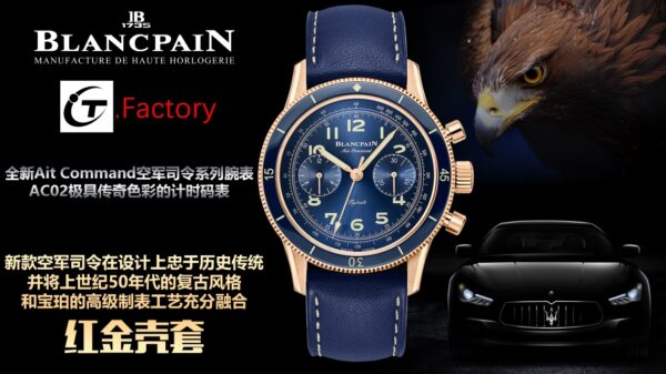 Blancpain Blue Dial 42.5mm Brand Ait Command Series