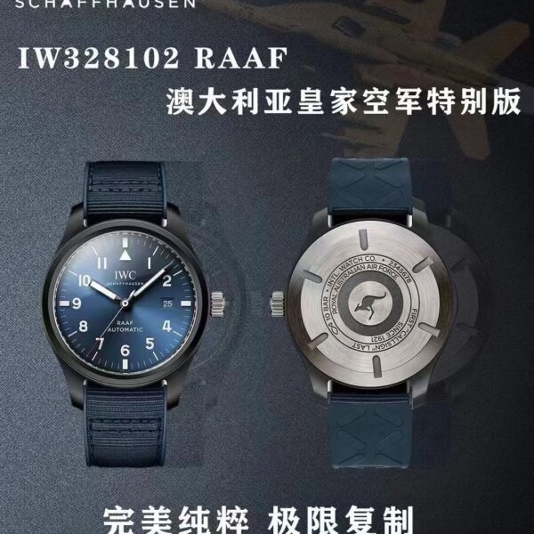 IWC Black Dial M+V2 NATO)