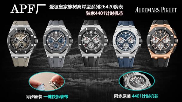 Audemars Piguet Royal Oak Offshore Panda Dial