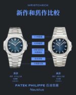 3K Factory Patek Philippe Nautilus 41mm