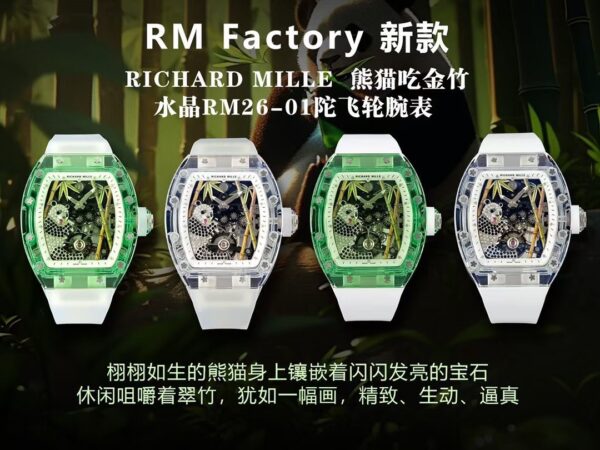 Richard Mille Panda Dial RM26-01 Tourbillon Gem-Set Casual.