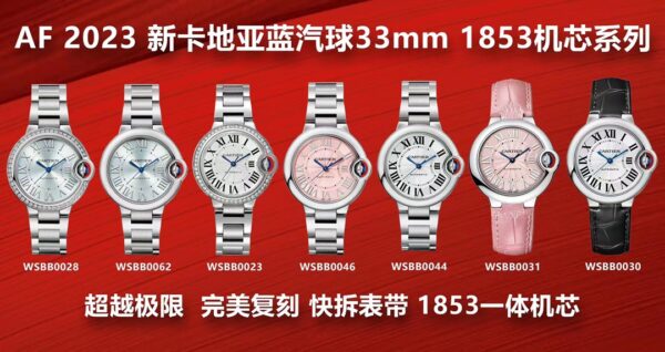 Cartier 33mm Ladies' Exclusive Integrated Movement Series