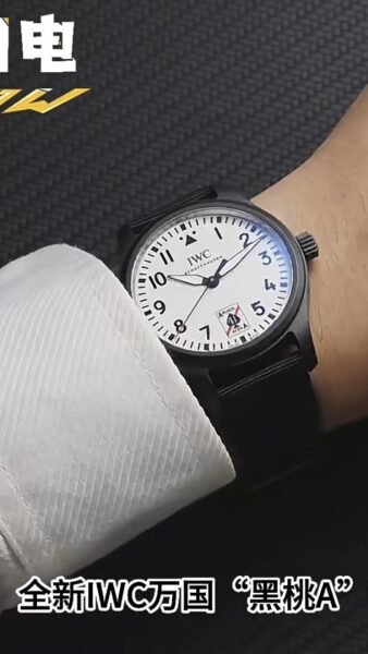 IWC Black Dial IWCA Bracelet Bracelet. Limited