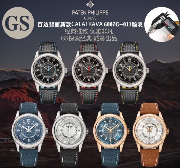 Patek Philippe 40mm PP6007G-011 Upgraded Case Finishing