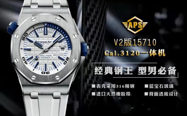 APS Factory Audemars Piguet Royal Oak Blue Dial 42mm