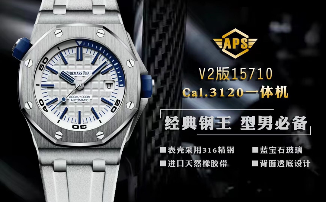 i1688655116_1038_0 APS Factory Audemars Piguet Royal Oak Blue Dial 42mm - Image 1