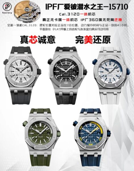 Audemars Piguet Royal Oak 42mm