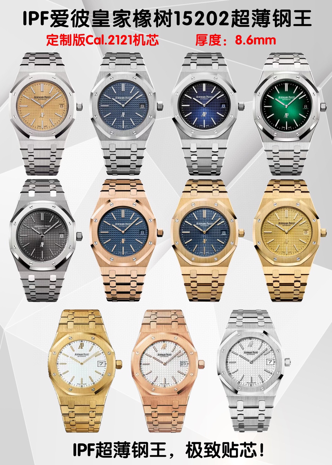 i1689107092_1328_0 Audemars Piguet 39mm IPF Ultra-Thin Ultra Thin - Image 1