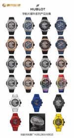 Hublot Big Bang 45mm