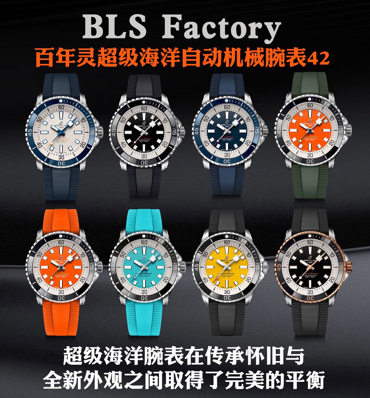 i1692867321_2129_0 Breitling Superocean 42mm - Image 1