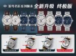 APS Factory Longines Master Collection - Image 5