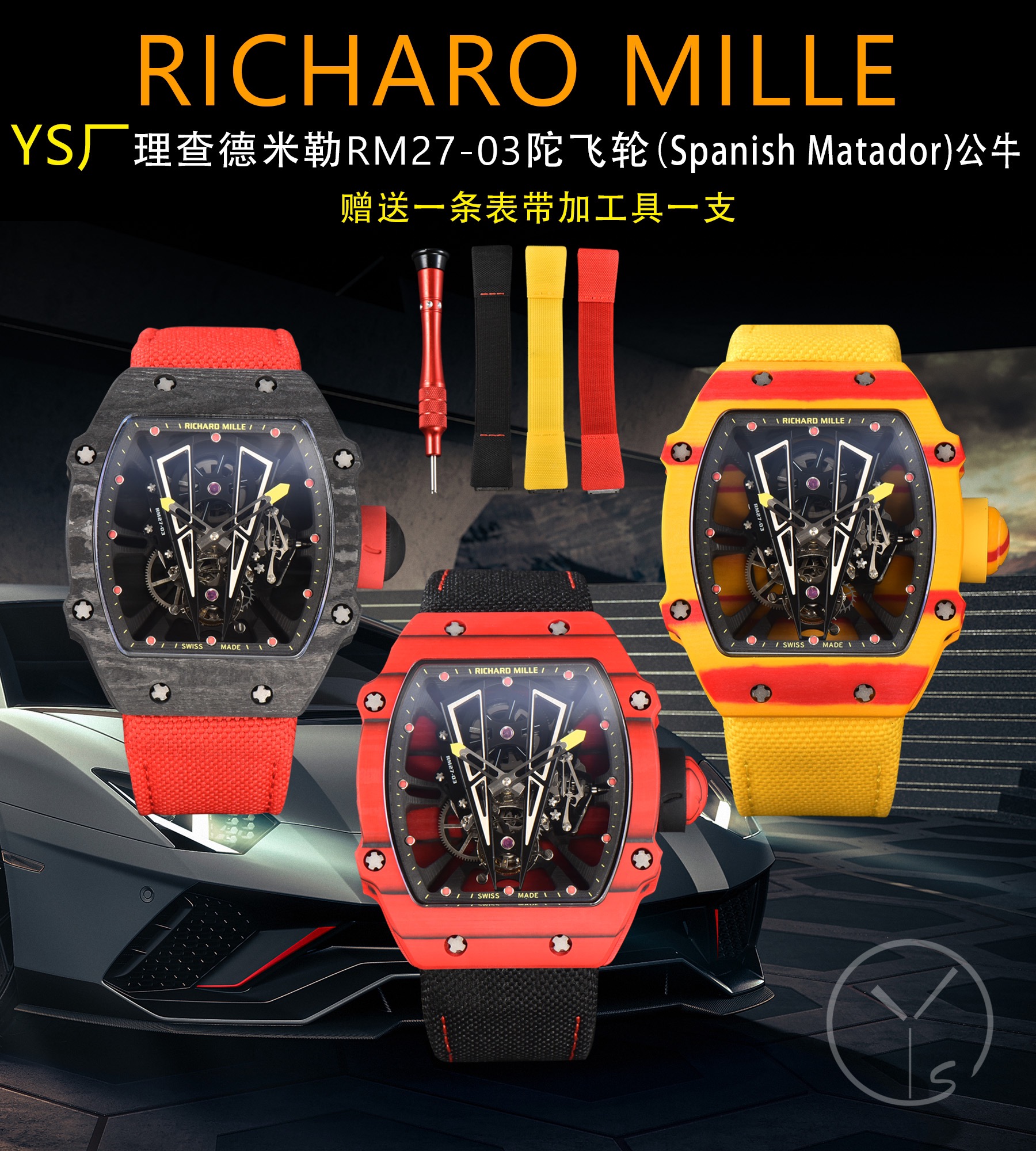 i1694468747_1633_0 Richard Mille 50mm RM2703 Tourbillon Case TPT - Image 1