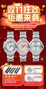 Cartier Ballon Bleu 40mm