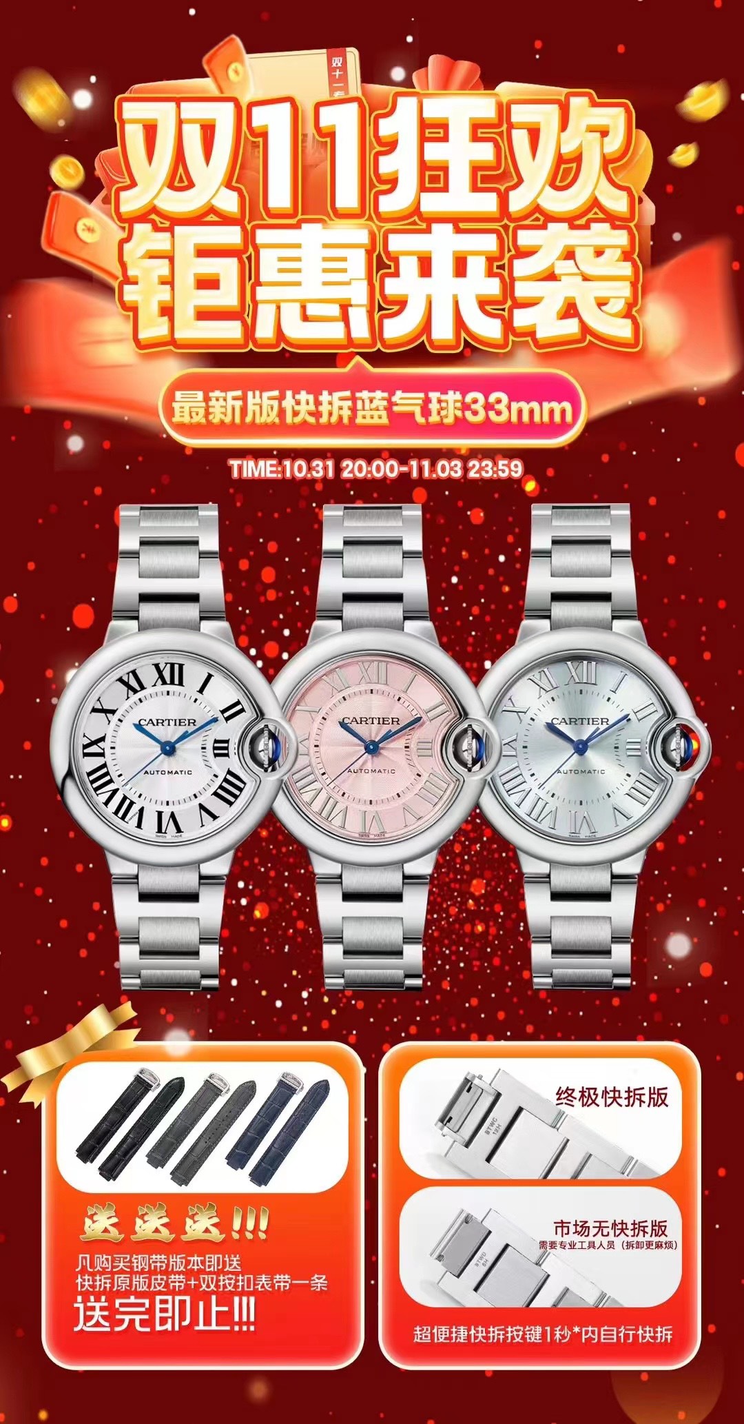 i1699087364_1158_0 Cartier Ballon Bleu 40mm - Image 1