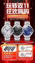 Cartier Ballon Bleu 40mm - Image 2