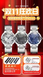 Cartier Ballon Bleu 40mm - Image 3