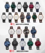 IWC Classic