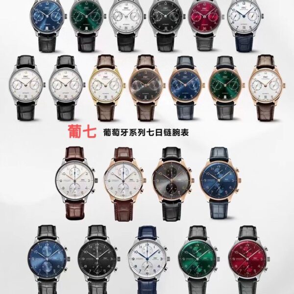 IWC Classic