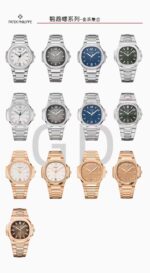Patek Philippe Aquanaut - Image 3