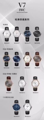 IWC Classic - Image 7