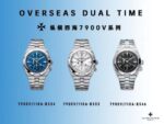 Vacheron Constantin Classic - Image 8