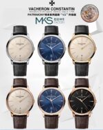 Vacheron Constantin Classic