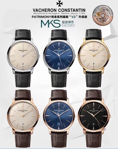 Vacheron Constantin Classic