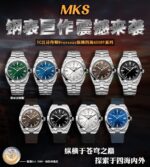 Vacheron Constantin Classic - Image 6