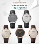 Vacheron Constantin Classic - Image 2