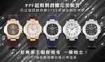 Patek Philippe Aquanaut - Image 6