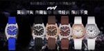 Patek Philippe Aquanaut - Image 8