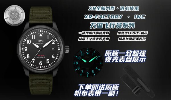 IWC Pilot Black Dial