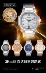 3K Factory Patek Philippe Ladies'