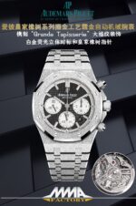 Audemars Piguet Royal Oak - Image 2