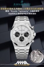 Audemars Piguet Royal Oak