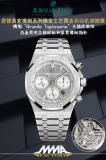 Audemars Piguet Royal Oak - Image 3