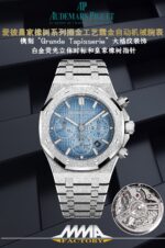 Audemars Piguet Royal Oak - Image 5