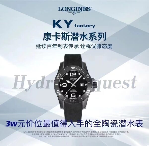 Blancpain HydroConquest Black Dial 43mm