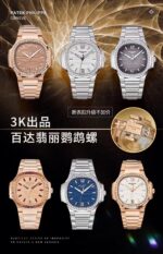 3K Factory Patek Philippe Series - Image 4