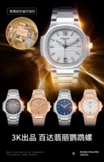 3K Factory Patek Philippe Series - Image 5