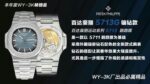 3K Factory Patek Philippe Series - Image 6