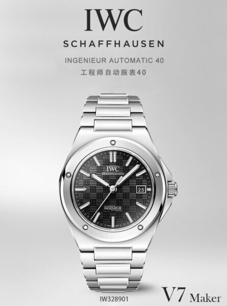 V7 Factory IWC Ingenieur 40mm